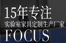 蘑菇视频在线观看蘑菇视频黄片软件通風櫃廠家：蘑菇视频黄片软件家具都有哪些用途？