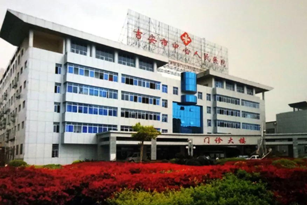 蘑菇视频黄片软件家具廠家 為家鄉助力-吉安市中心人民醫院實驗台項目！